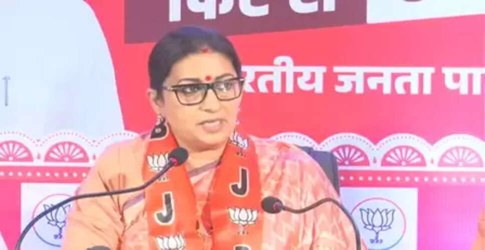 राजद महिलाओं के हितों के खिलाफ, बिहार में बनेगी एनडीए सरकार: स्मृति ईरानी