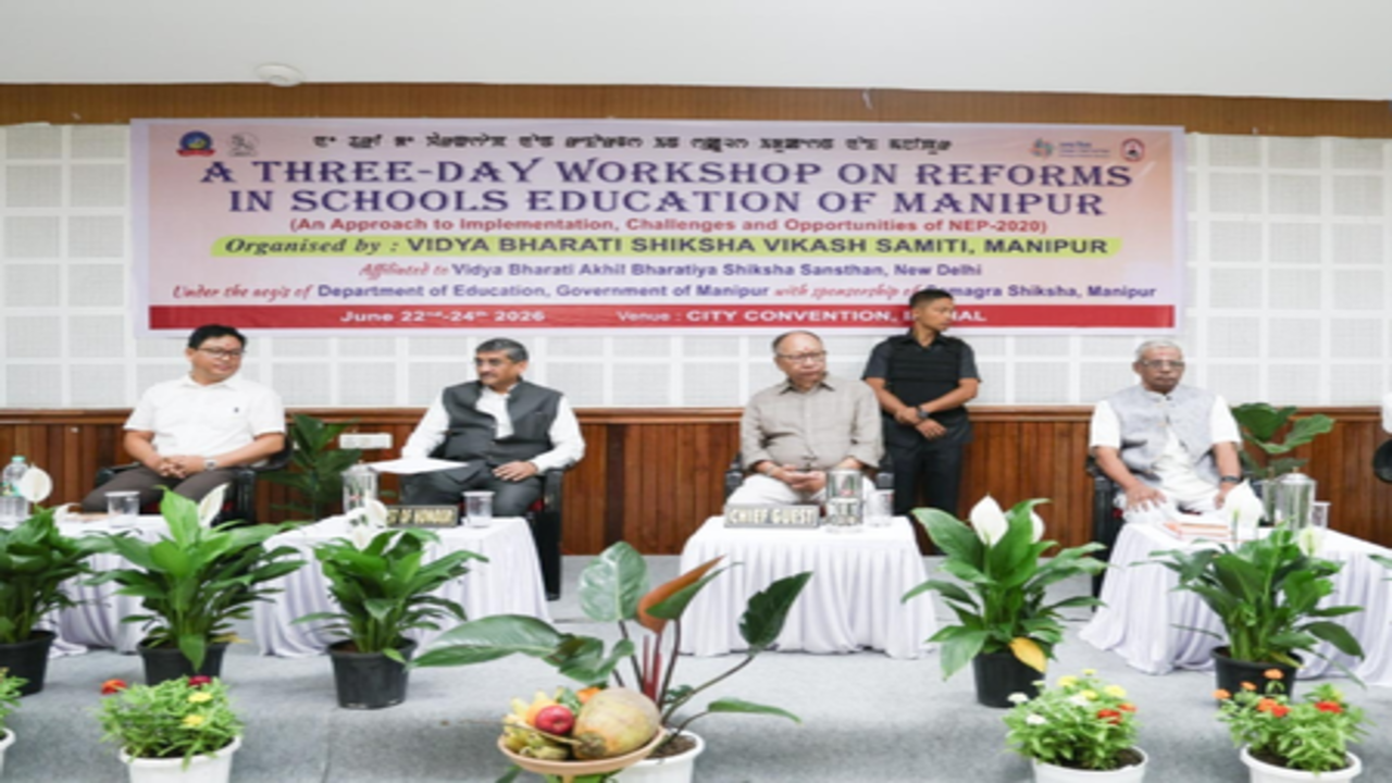 मणिपुर: कानून व्यवस्था की स्थिति को देखते हुए घटाया गया स्कूलों में ग्रीष्मकालीन अवकाश, मुख्यमंत्री का ऐलान