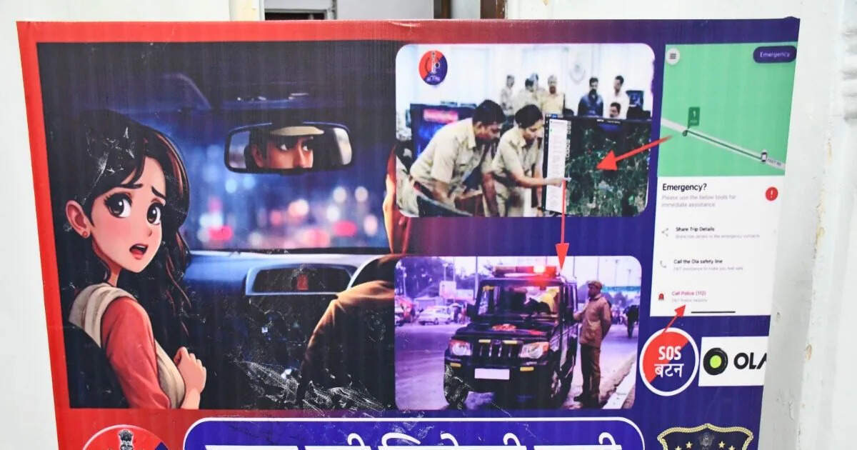 जयपुर में OLA कैब के SOS बटन को अभय कमांड सेंटर से जोड़ा, वीडियो में जानें अब असुरक्षित महसूस होने पर पुलिस को तुरंत दे सकेंगे सूचना