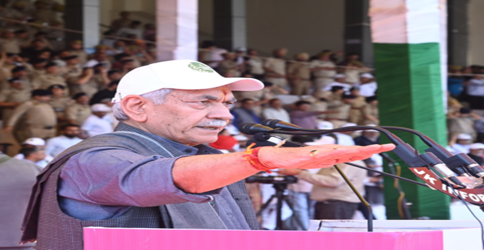 एलजी मनोज सिन्हा ने &lsquo;नशामुक्त जम्मू कश्मीर&rsquo; के लिए जन आंदोलन की शुरुआत की