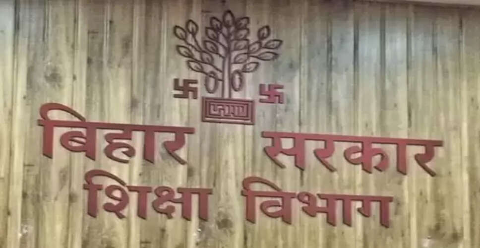 बिहार में सेकेंडरी टीचर एलीजीबिलिटी टेस्ट का परिणाम जारी, 2.56 लाख अभ्यर्थी हुए सफल