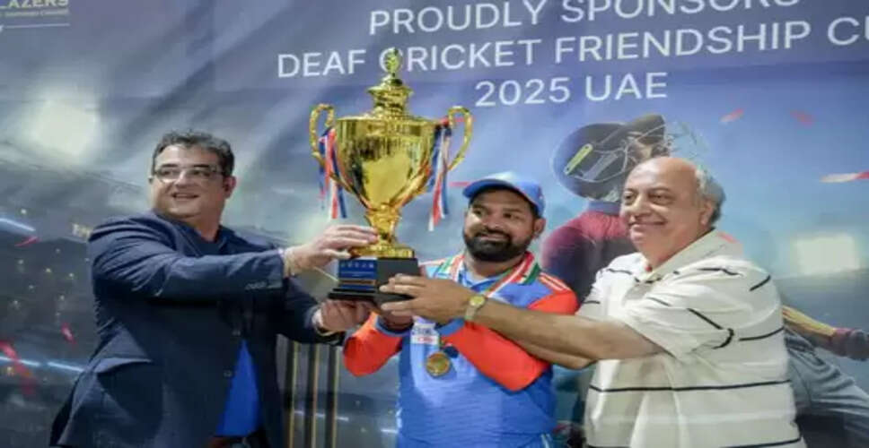 विदेशी सरजमीं पर भारतीय डेफ टीम का जलवा, दुबई के खिलाफ टी20 सीरीज में 'क्लीन स्वीप'