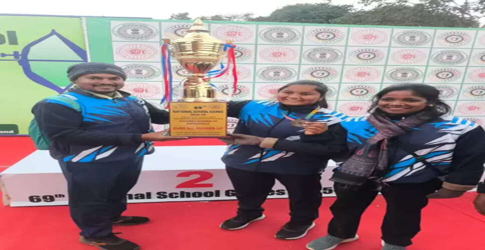 ओडिशा के युवा तीरंदाजों का कमाल: 4 स्वर्ण, 5 रजत, 1 कांस्य मेडल जीतकर राष्ट्रीय स्तर पर रनर-अप बने