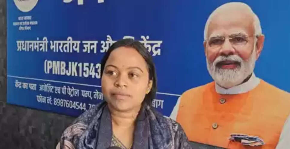 झारखंड: गणतंत्र दिवस पर कर्तव्य पथ की परेड देखेंगी हजारीबाग की राखी सिन्हा, जन औषधि योजना से मिली पहचान