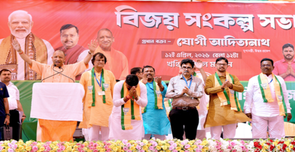 'वंदे मातरम का विरोध करने वालों को देश छोड़ देना चाहिए', यूपी के सीएम योगी आदित्यनाथ