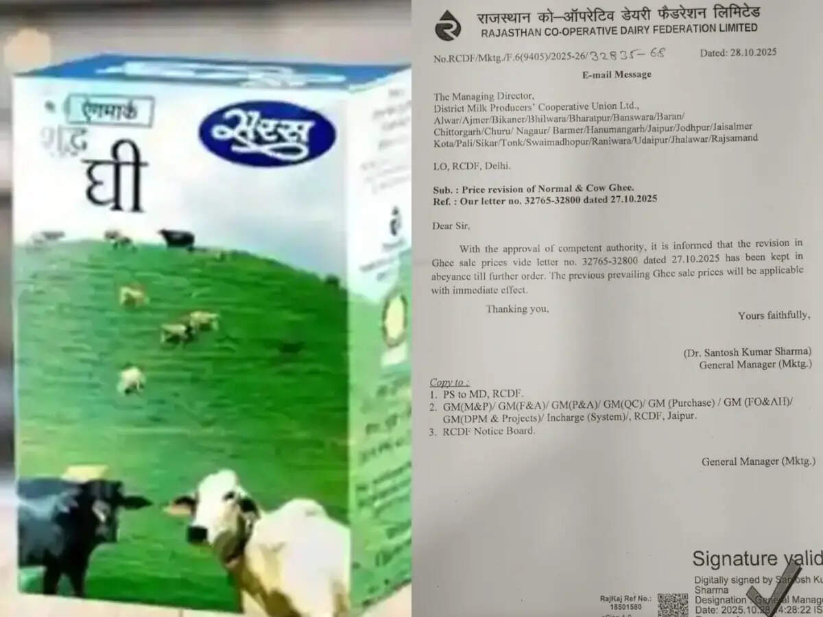 सरस घी हुआ महंगा, RCDF ने 20 रुपए प्रति लीटर बढ़ाए दाम, आज से लागू