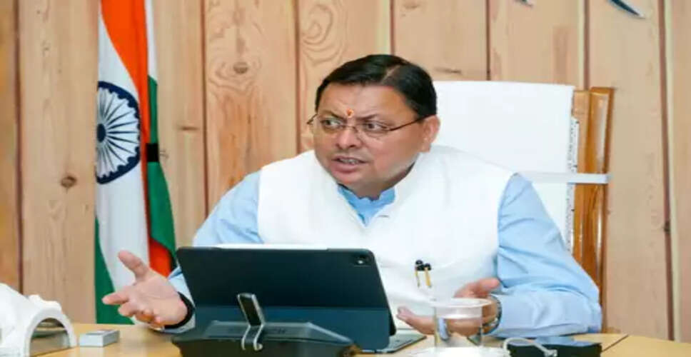 सीएम पुष्कर सिंह धामी ने 46.18 करोड़ रुपए की लागत की योजनाओं का किया अनुमोदन