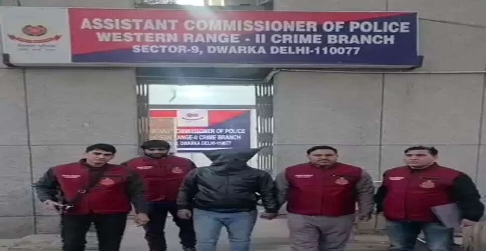 दिल्ली क्राइम ब्रांच ने 5 साल से फरार रोहित बलारा को किया गिरफ्तार, पैरोल पर आने के बाद से था फरार