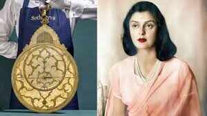 जयपुर की शाही विरासत से जुड़ा 17वीं सदी का दुर्लभ एस्ट्रोलेब लंदन में होगा नीलाम, 29 अप्रैल को लगेगी वैश्विक बोली