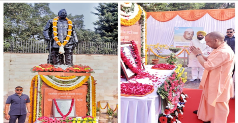 उत्तर प्रदेश के विकास व सुधार के लिए पं. गोविंद बल्लभ पंत ने अनेक कदम उठाए: मुख्यमंत्री योगी