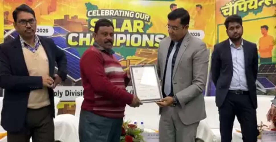 बिहार: पीएम सूर्य घर योजना से 60 उपभोक्ताओं का बिजली बिल हुआ शून्य, लाभार्थियों को जिला प्रशासन ने किया सम्मानित