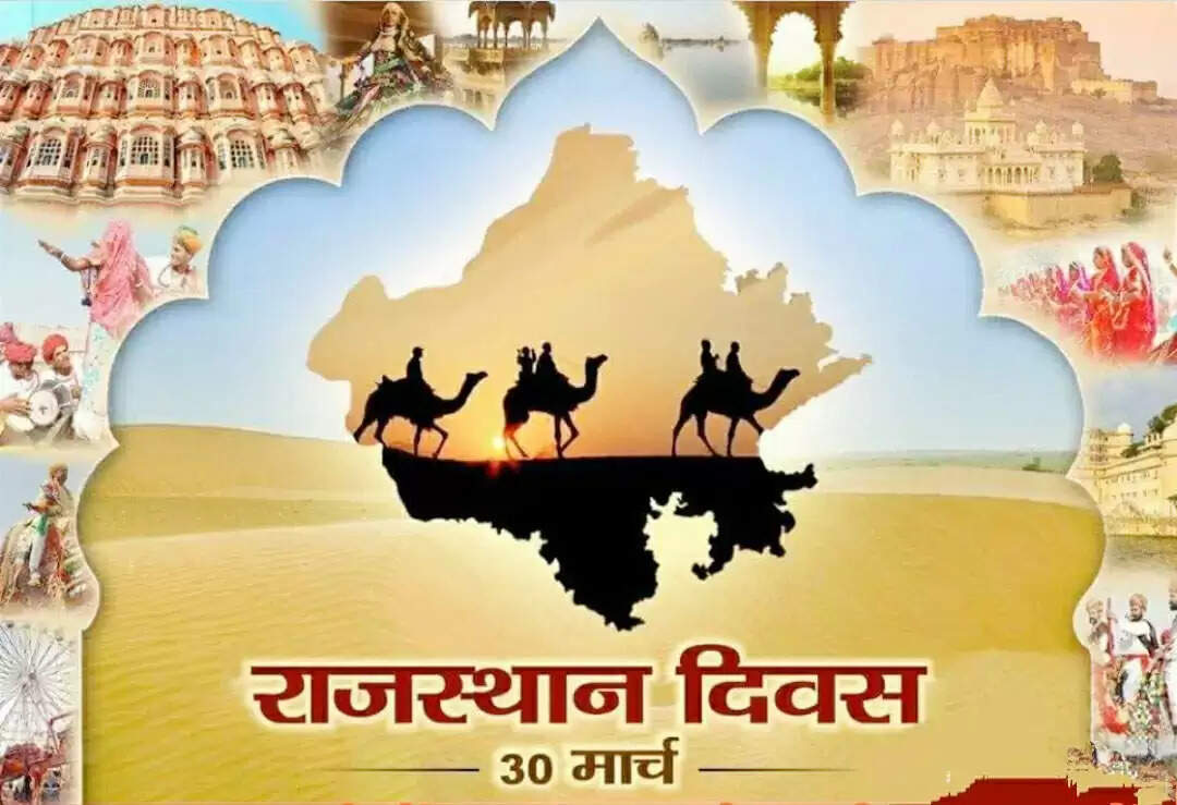 Rajasthan Diwas 2025 : देश का इकलौता राज्य जिसके निर्माण में बहा दी गई खून की नदियां, वीडियो में देखे नरसंहार की अनसुनी दास्तां