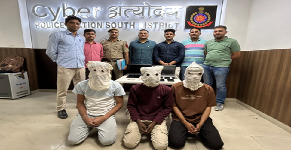 दिल्ली पुलिस ने फर्जी वेबसाइट चलाने वाले साइबर ठग गिरोह का किया भंडाफोड़, 3 गिरफ्तार