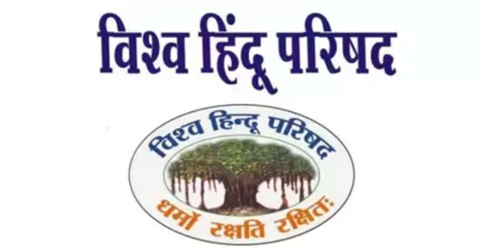 द्वारका गोयला डेयरी दुष्कर्म मामला: विहिप ने त्वरित न्याय और फांसी की सजा की मांग की, पुलिस पर सवाल उठाए