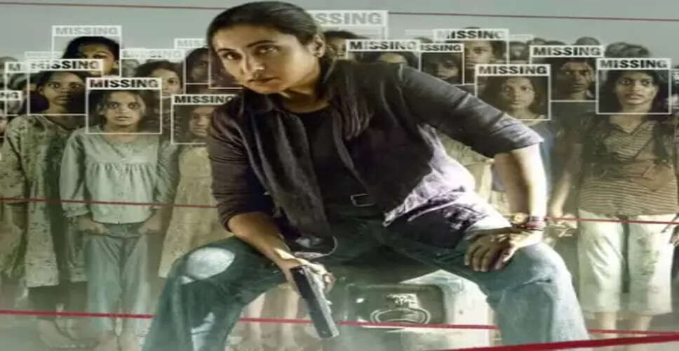 'साहस अक्सर अकेला होता है', 'मर्दानी 3' के जरिए रानी मुखर्जी ने पुलिसकर्मियों को किया सलाम