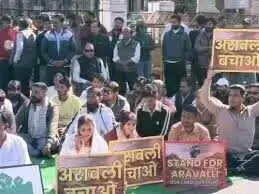 अरावली की नई परिभाषा को लेकर मेवाड़ में खौल रहा खून, लोगों में बढने लगा गुस्से का उबाल, उदयपुर कलक्ट्रेट पर प्रदर्शन