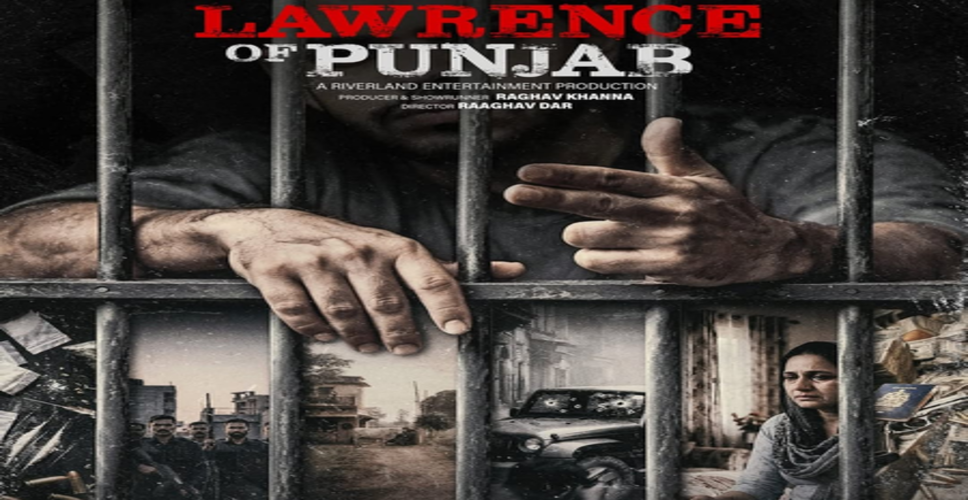 &lsquo;लॉरेंस ऑफ पंजाब&rsquo; डॉक्यूमेंट्री विवाद: कांग्रेस सांसद ने ओटीटी प्लेटफॉर्म को कानूनी नोटिस भेजा