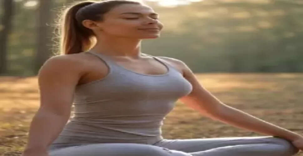 20 मिनट का ध्यान तन और मन के लिए संजीवनी, हार्मोन संतुलन में भी मिलेगी मदद