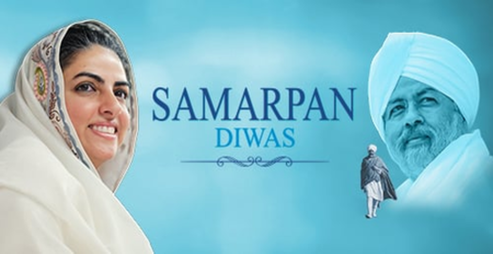 मानव एकता दिवस: सीमाओं से परे इंसानियत का महापर्व, जहां प्रेम और भाईचारे को दी जाती है प्राथमिकता