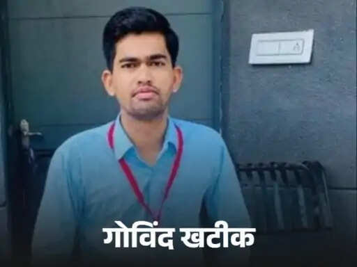 HDFC बैंक के सेल्स एग्जीक्यूटिव ने किया सुसाइड, नोट में मैनेजर पर प्रताड़ना का आरोप; अगले महीने होनी थी शादी