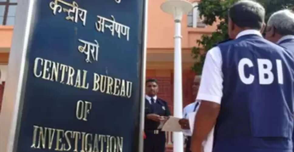 गुवाहाटी : नौकरी के नाम पर धोखाधड़ी के मामले में तीन साल की जेल, सीबीआई कोर्ट ने सुनाई सजा