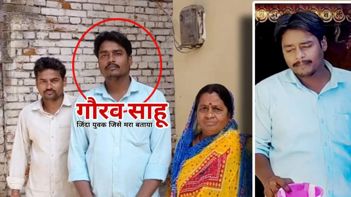 स्वास्थ्य विभाग की लापरवाही से जिंदा व्यक्ति को कर दिया ‘मृत’, शहर में हड़कंप