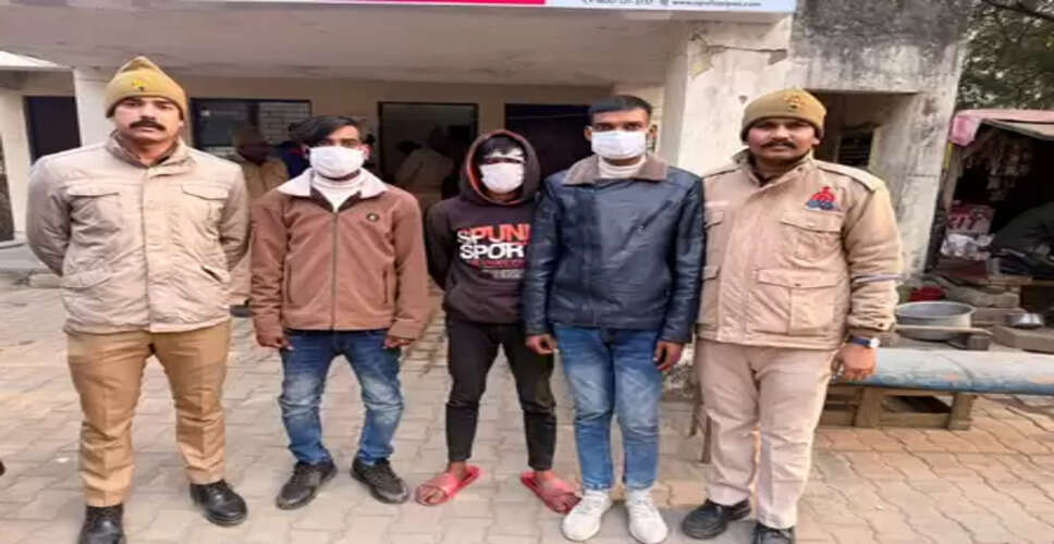 नोएडा में चोरी का खुलासा, नौकर ही निकला मास्टरमाइंड, तीन शातिर गिरफ्तार