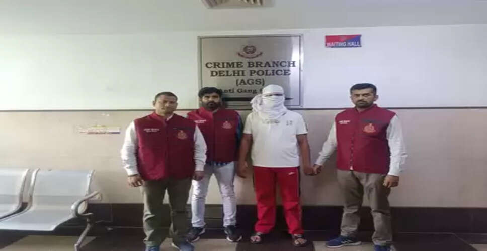 दिल्ली क्राइम ब्रांच की बड़ी कार्रवाई, लॉरेंस बिश्नोई गैंग से जुड़ा वांछित शूटर गिरफ्तार