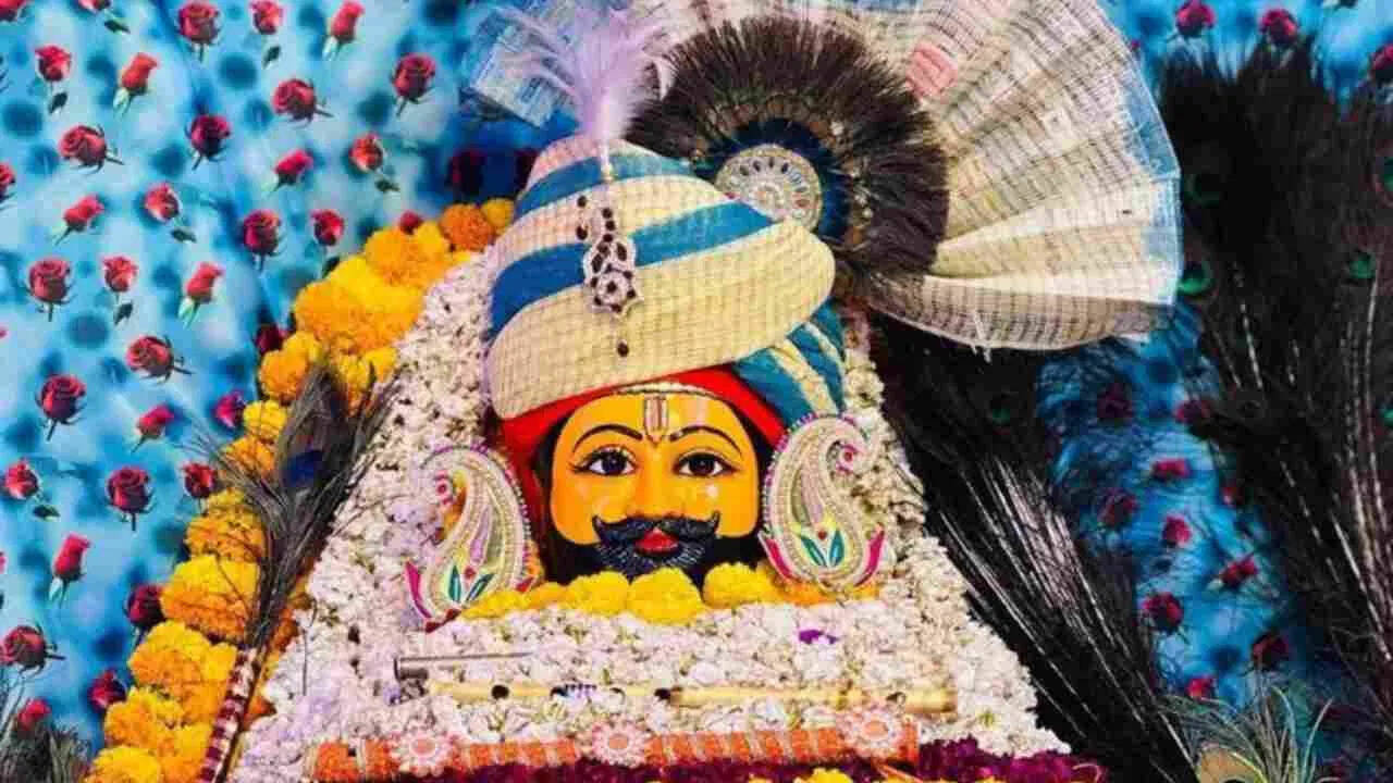 बाबा खाटू श्यामजी का मंदिर किसने बनवाया और कौन-कौन से हैं उनके 10 पवित्र नाम, इस दुर्लभ वीडियो में&nbsp;जानिए पूरी कथा