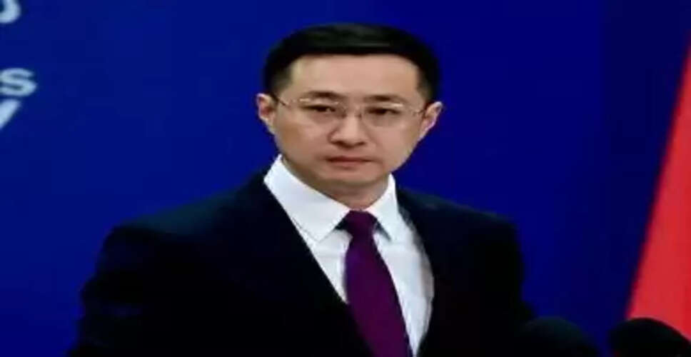 अमेरिका के टैरिफ दुरुपयोग के दृढ़ विरोध में चीन : चीनी विदेश मंत्रालय