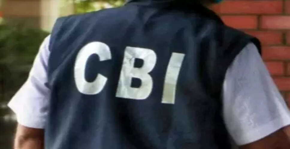 सीबीआई कोर्ट ने लोन धोखाधड़ी मामले में तीन आरोपियों को तीन साल की जेल की सजा सुनाई