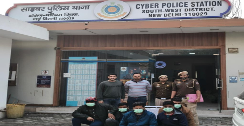 हाई रिटर्न का झांसा, 12 लाख की धोखाधड़ी: दिल्ली की साइबर टीम ने किया ठगी का खुलासा, 5 गिरफ्तार