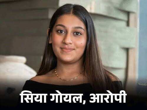 उदयपुर में होनी थी 5 करोड़ की शाही शादी, वीडियो में जाने सिया की जिद पर अनंता रिसॉर्ट हुआ था बुक