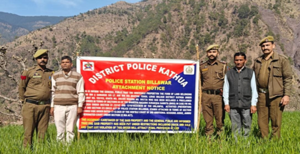 कठुआ पुलिस की बड़ी कार्रवाई, पाकिस्तान आधारित आतंकी हैंडलर की संपत्ति कुर्क