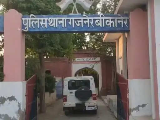 बीकानेर में बकरियों के खेत में चरने को लेकर विवाद, डंपर से कुचलकर व्यक्ति की हत्या; पत्नी भी गंभीर घायल
