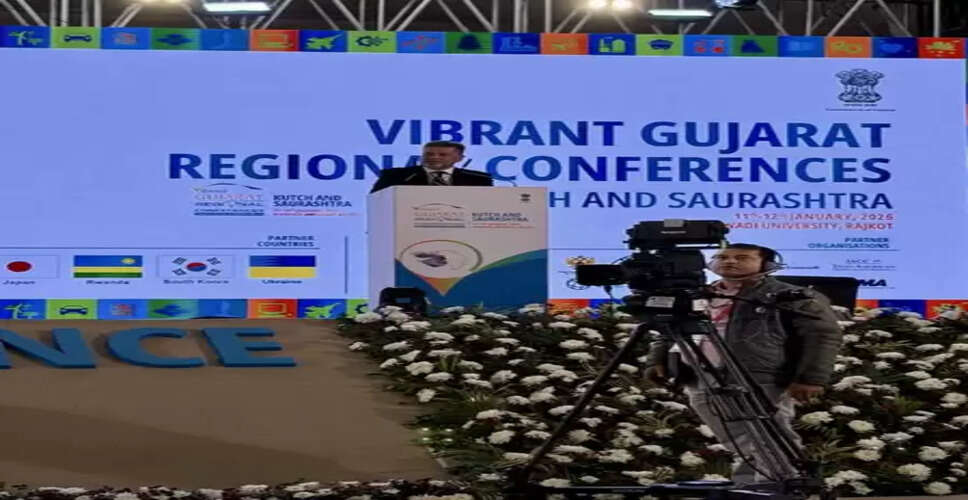 गुजरात में आयोजित वाइब्रेंट गुजरात रीजनल कॉन्फ्रेंस में शामिल हुए यूक्रेन के राजदूत पोलिशचुक