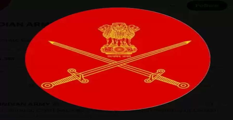 भारतीय सेना की गाइडलाइन, 'सोशल मीडिया पॉलिसी का उद्देश्य सूचना सुरक्षा को मजबूत करना है'