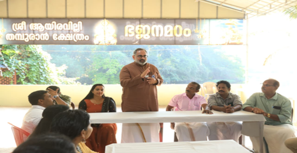 केरल चुनाव: राजीव चंद्रशेखर का नामांकन मंजूर, कांग्रेस पर साधा निशाना