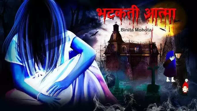 भटकती आत्मा की कहानी या इत्तेफाक? नाहरगढ़ की पहाड़ियों में रहस्यमयी मौतें