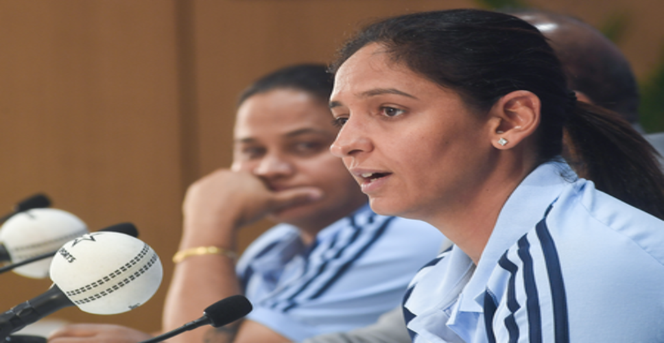 वनडे वर्ल्ड कप जीतने से हमें बहुत आत्मविश्वास मिला, जो इस टी20 वर्ल्ड कप में भी काम आएगा: हरमनप्रीत