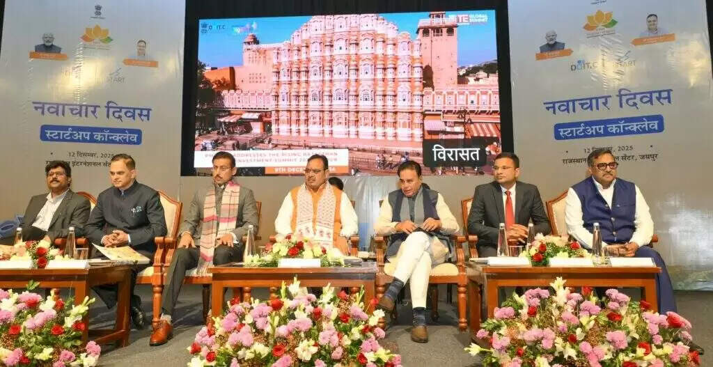 सीएम भजनलाल शर्मा ने युवाओं को स्टार्टअप्स के लिए प्रोत्साहित किया, फुटेज में देखें बोले- हर कदम पर साथ देगी सरकार