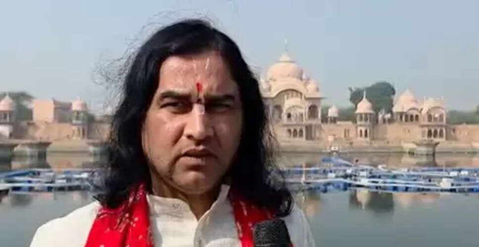 जो भगवान राम का सम्मान करेगा उसका हम भी करेंगे: कथावाचक देवकीनंदन ठाकुर