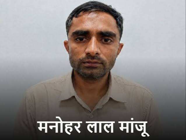 SI भर्ती पेपरलीक केस में 25 हजार का इनामी आरोपी गिरफ्तार, वीडियो में जाने सिरोही में असिस्टेंट प्रोफेसर है मनोहर लाल मांजू