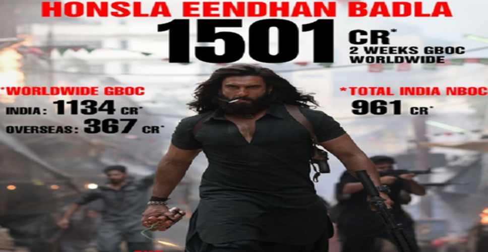 'धुरंधर-2' एक हजार करोड़ के क्लब में शामिल, अभी नहीं तोड़ पाई 'पुष्पा-2' और 'बाहुबली-2' का कलेक्शन