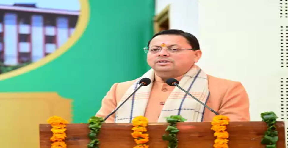 उत्तराखंड: सीएम धामी ने 'लोकतंत्र सेनानी सम्मान पेंशन' समेत कई योजनाओं को दी मंजूरी