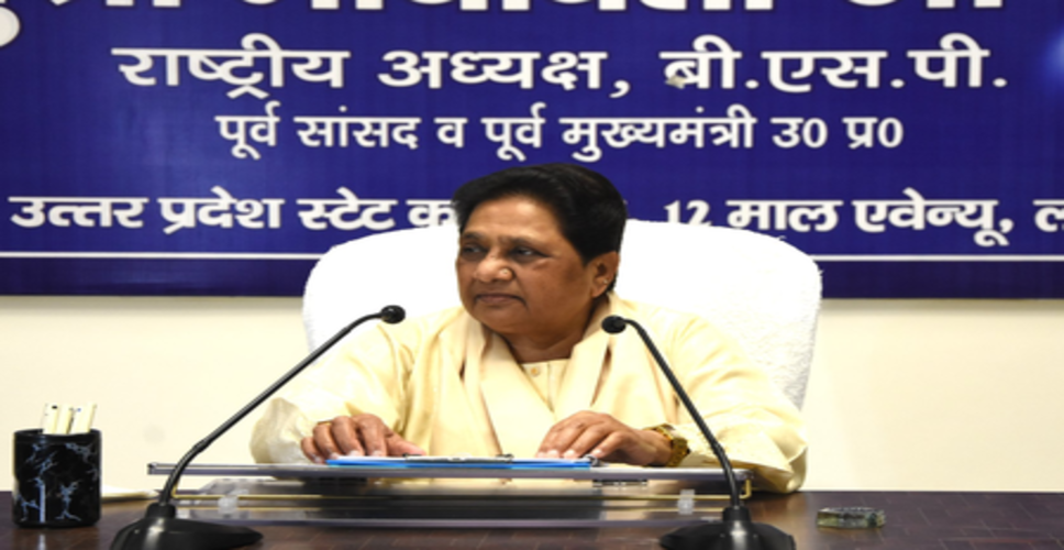 सरकारी उदासीनता से त्रस्त जनता की उम्मीदें बसपा से, संगठन मजबूत कर चुनावी तैयारी करें तेज : मायावती
