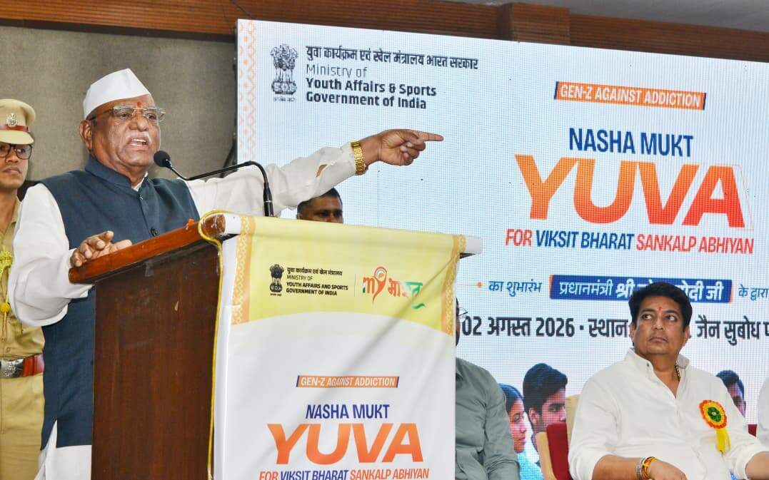 राज्यपाल हरिभाऊ बागडे ने युवाओं को दिलाया नशामुक्ति का संकल्प, बोले- नशा छोड़कर देश के विकास में दें योगदान