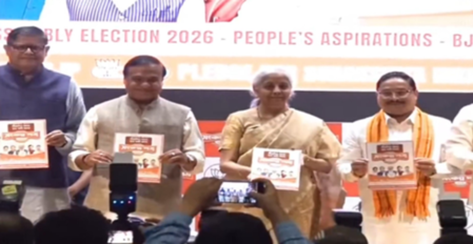 भाजपा ने असम विधानसभा चुनाव 2026 के लिए 'संकल्प पत्र' जारी किया, वित्त मंत्री ने कांग्रेस पर साधा निशाना