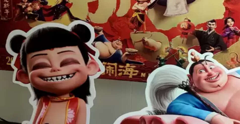 नेचा 2 : चीन की सबसे बड़ी एनिमेटेड फिल्म, भारत में होगी रिलीज !