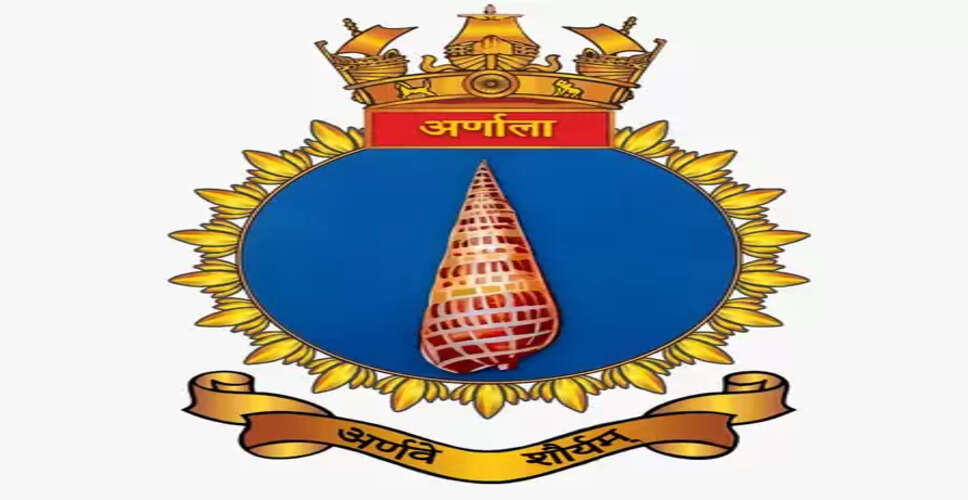 नौसेना में शामिल होगा पहला एंटी-सबमरीन युद्धपोत &lsquo;आईएनएस अर्नाला&rsquo;